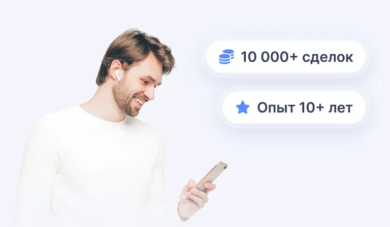 Экспертность